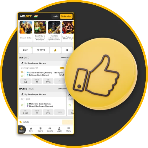 The convenient interface of the Melbet application helps India users navigate quickly.